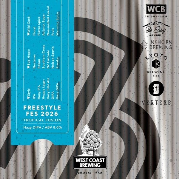 EC-1344 『 Freestyle Fes 2026 』 / Hazy DIPA w/Spice / 500mL x 4本