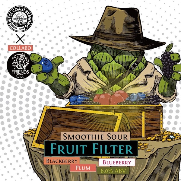 EC-1348 『 Fruit Filter 』 / Smoothie Sour w/Blackberry, Plum & Blueberry / 500mL x 4本