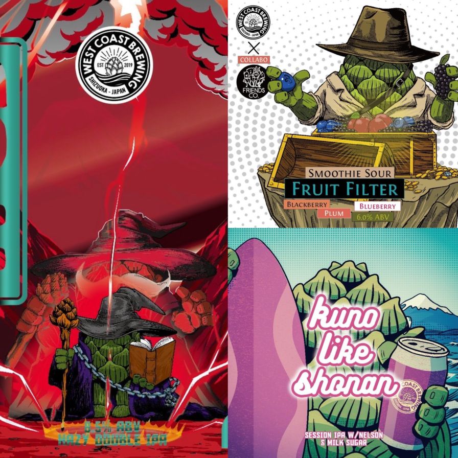 『 Coastal Connection 』 Full Hop Alchemist r6 x 2本 + Fruit Filter x 1本 + Kuno Like Shonan x 1本