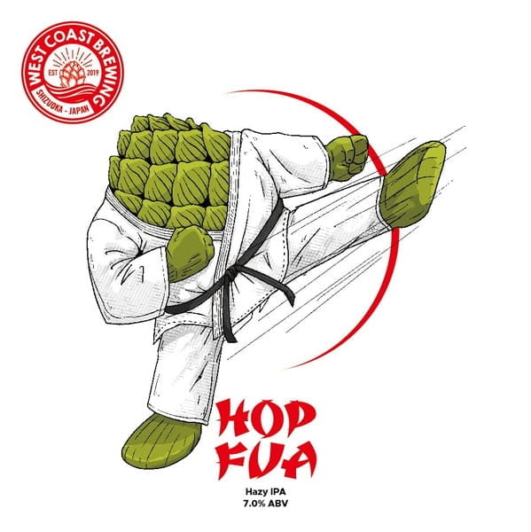 『 Hop Fua（Hazy IPA）』 / 500mL x 4本