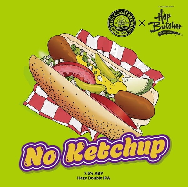 『 No Ketchup（Hazy Double IPA）』 / 500mL x 4本