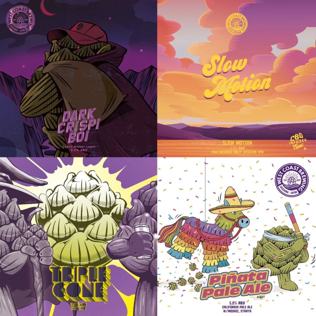 『 Mr.D's Set 』 Dark Crispi Boi x 1本 + Slow Motion x 1本 + Triple Cone x 1本 + Pinata Pale Ale x 1本