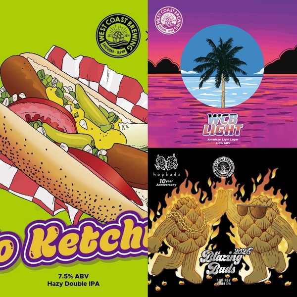 『 Butcher's Backyard 』 No Ketchup x 2本 + WCB Light x 1本 + Blazing Buds 2026 x 1本
