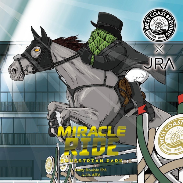 『 Miracle Ride（Hazy Double IPA）』 / 500mL x 4本