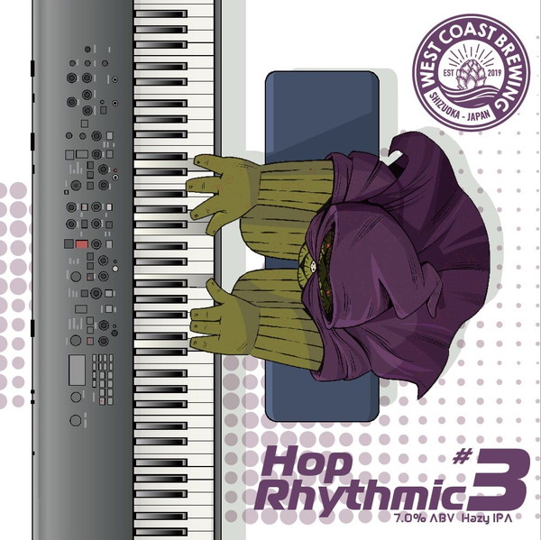 『 Hop-Rhythmic #3（Hazy IPA）』 / 500mL x 4本