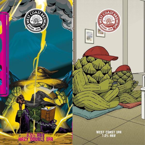 『 Puddle Gazer 』 Full Hop Alchemist r1 -2026- x 2本 + Starwatcher 梅雨 x 2本