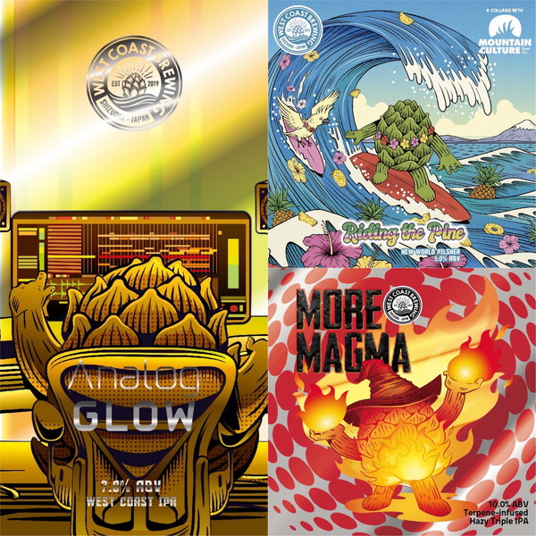 MIXED SETS | WEST COAST BREWING