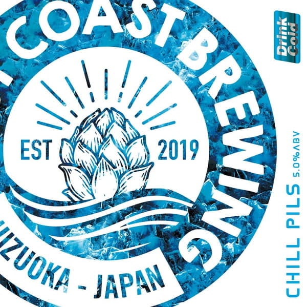『 Chill Pils（Chill Pils）』 / 500mL x 4本