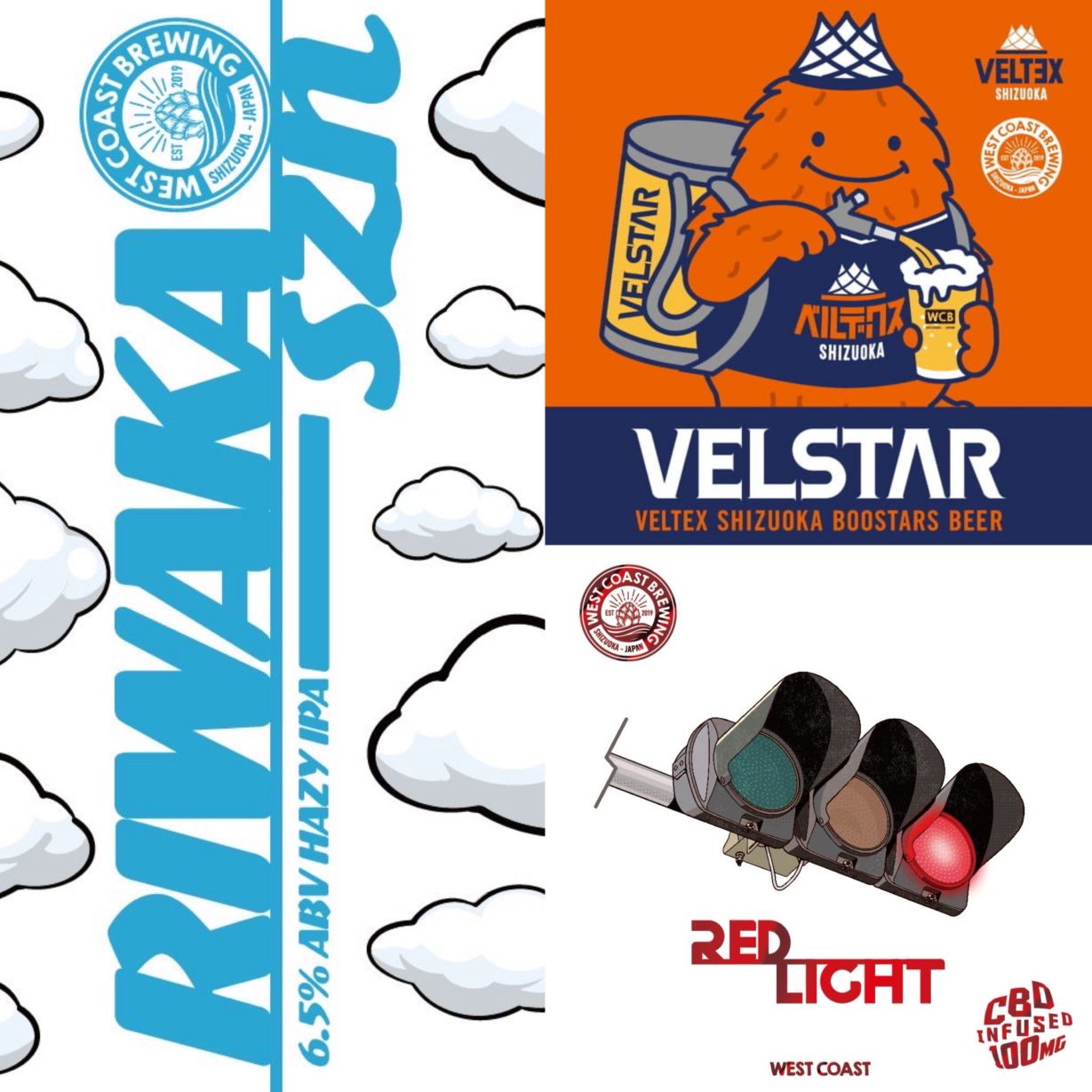 MIXED SETS | WEST COAST BREWING