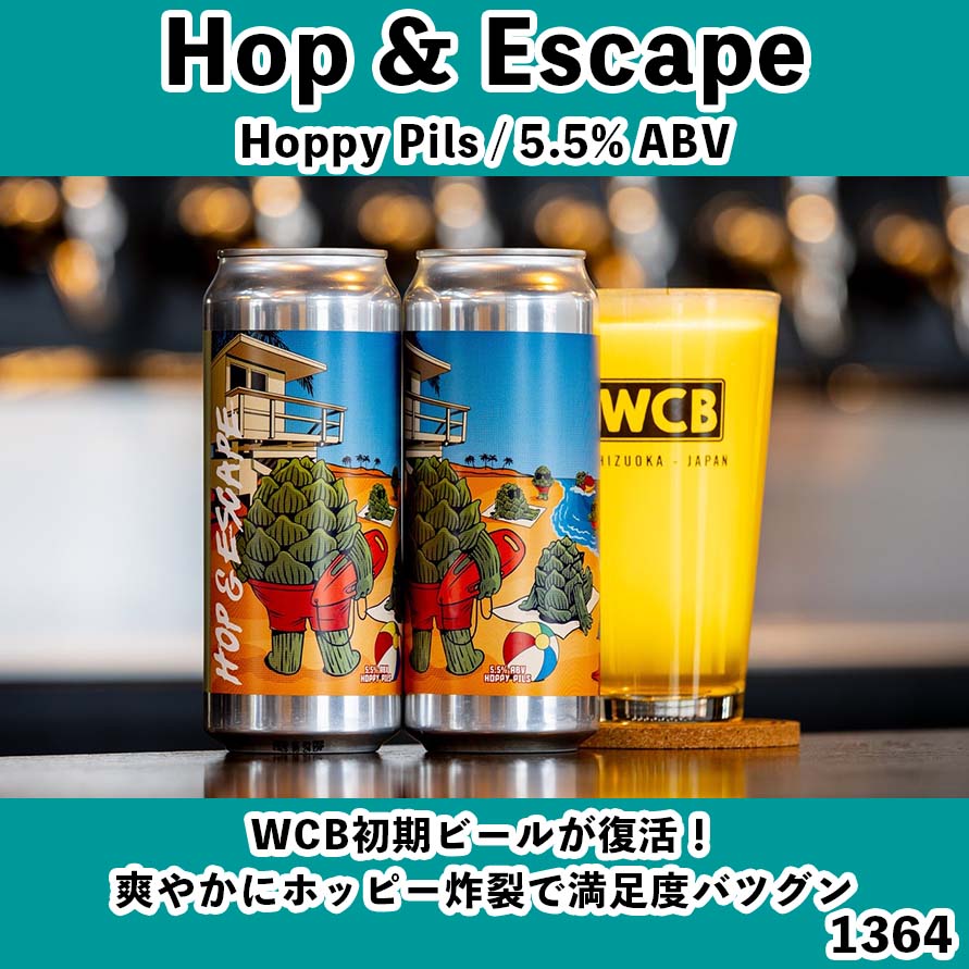 『選べる4本MIX』500mL缶 ※お好きなビール4本を選べます！