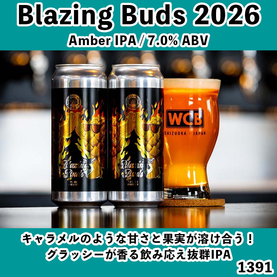 『選べる4本MIX』500mL缶 ※お好きなビール4本を選べます！