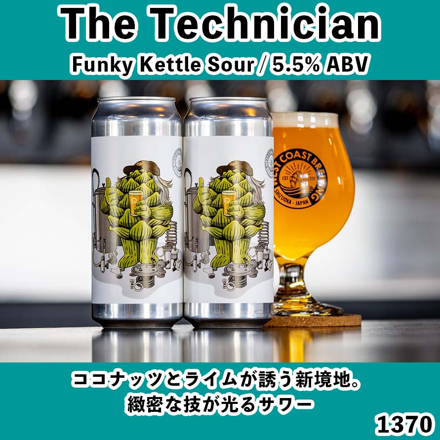 『選べる4本MIX』500mL缶 ※お好きなビール4本を選べます！