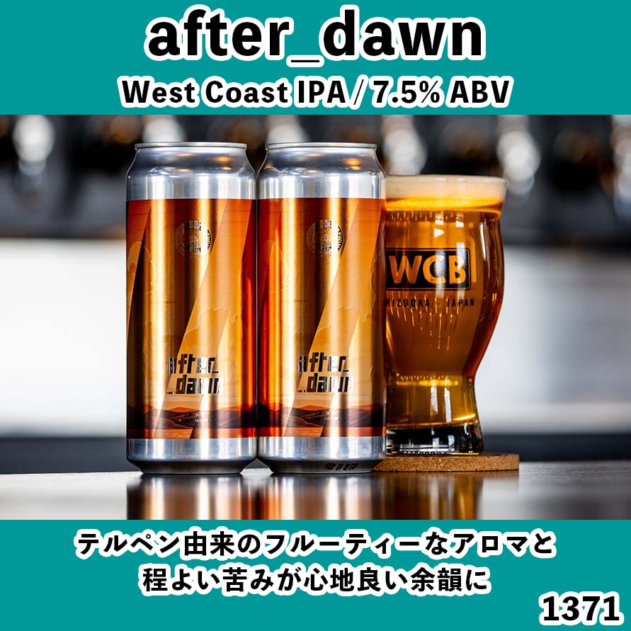 『選べる4本MIX』500mL缶 ※お好きなビール4本を選べます！