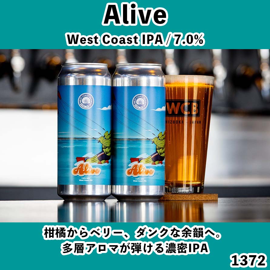 『選べる4本MIX』500mL缶 ※お好きなビール4本を選べます！