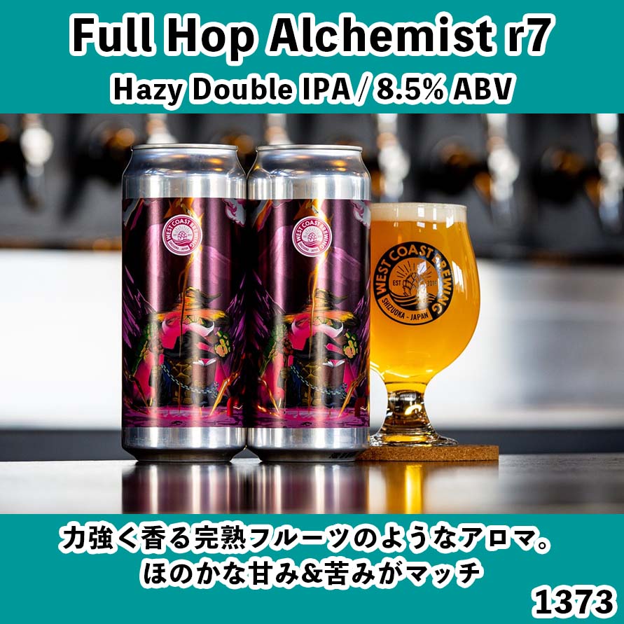 『選べる4本MIX』500mL缶 ※お好きなビール4本を選べます！