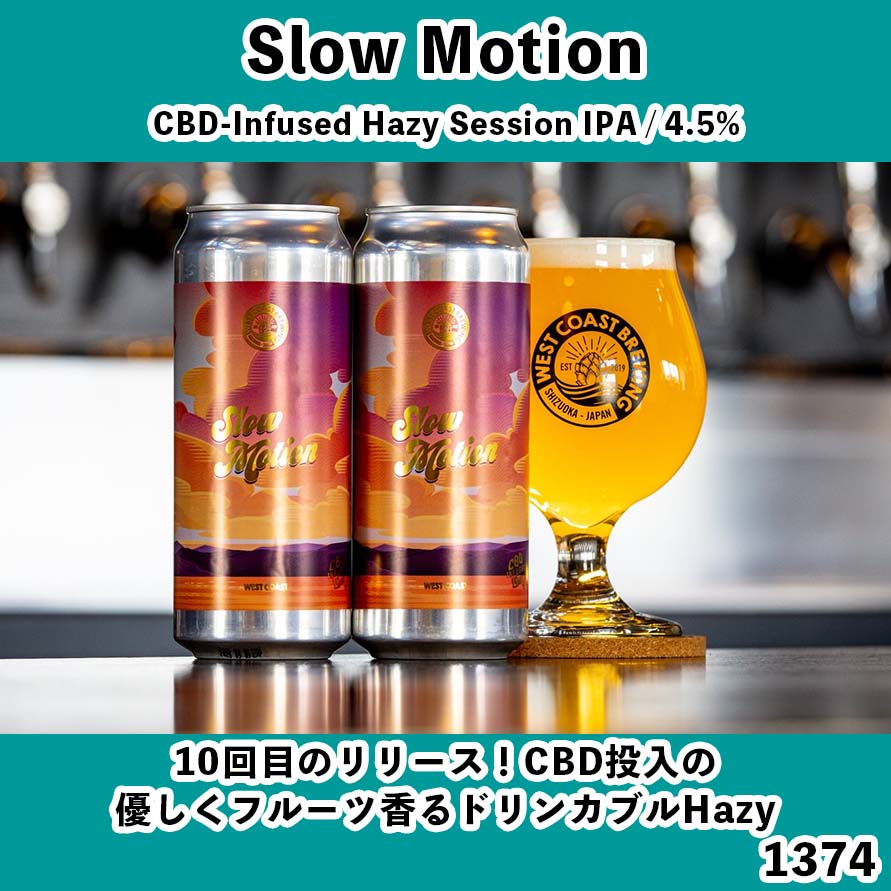 『選べる4本MIX』500mL缶 ※お好きなビール4本を選べます！