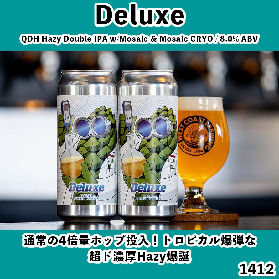 『選べる4本MIX』500mL缶 ※お好きなビール4本を選べます！