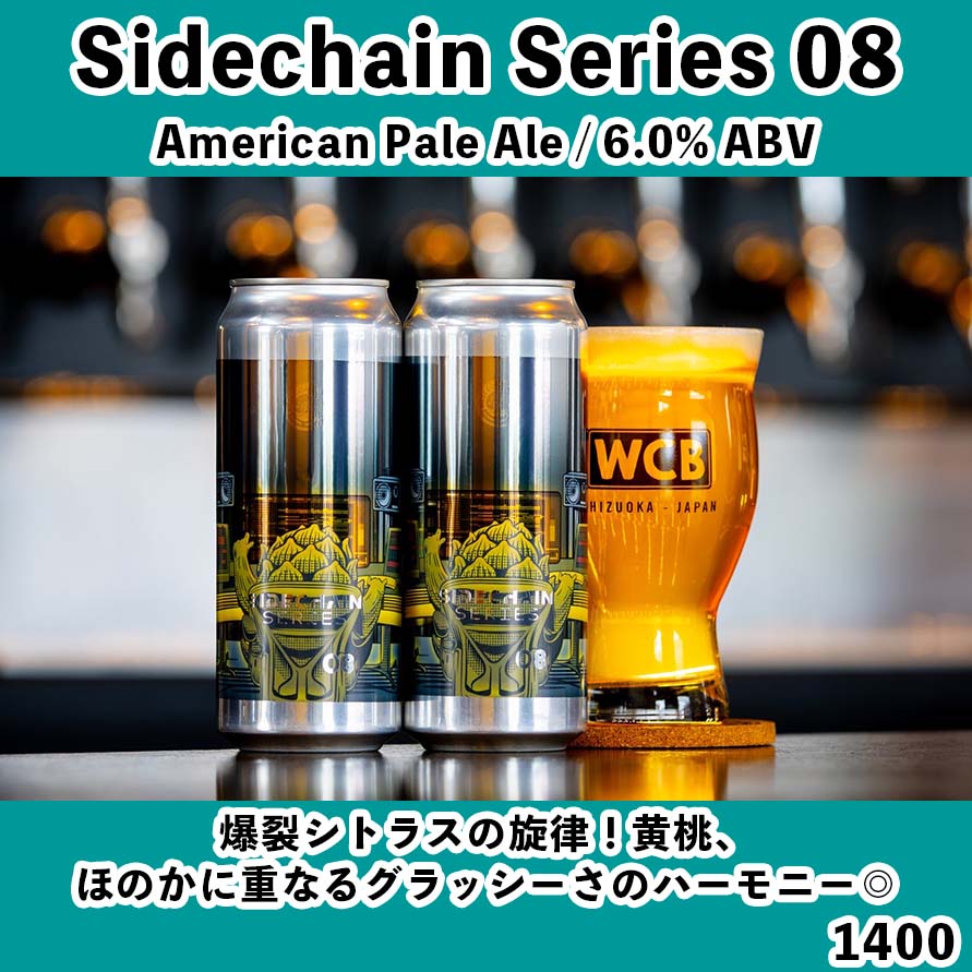 『選べる4本MIX』500mL缶 ※お好きなビール4本を選べます！
