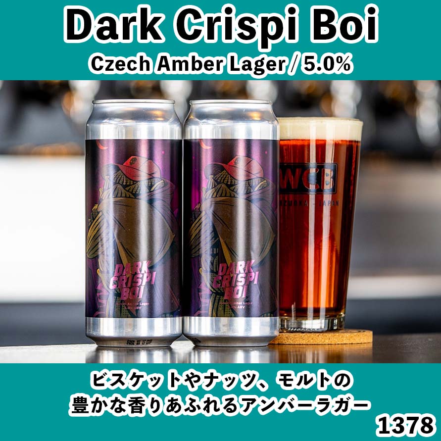 『選べる4本MIX』500mL缶 ※お好きなビール4本を選べます！