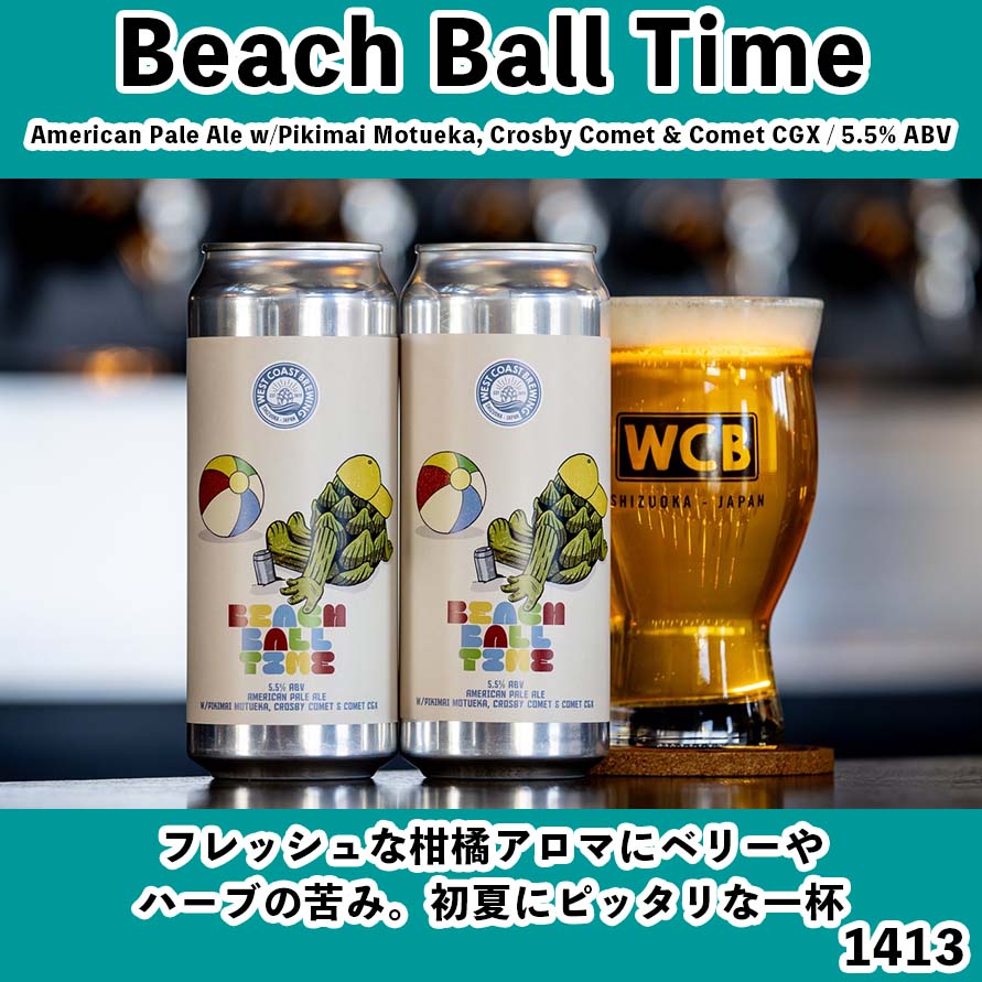 『選べる4本MIX』500mL缶 ※お好きなビール4本を選べます！
