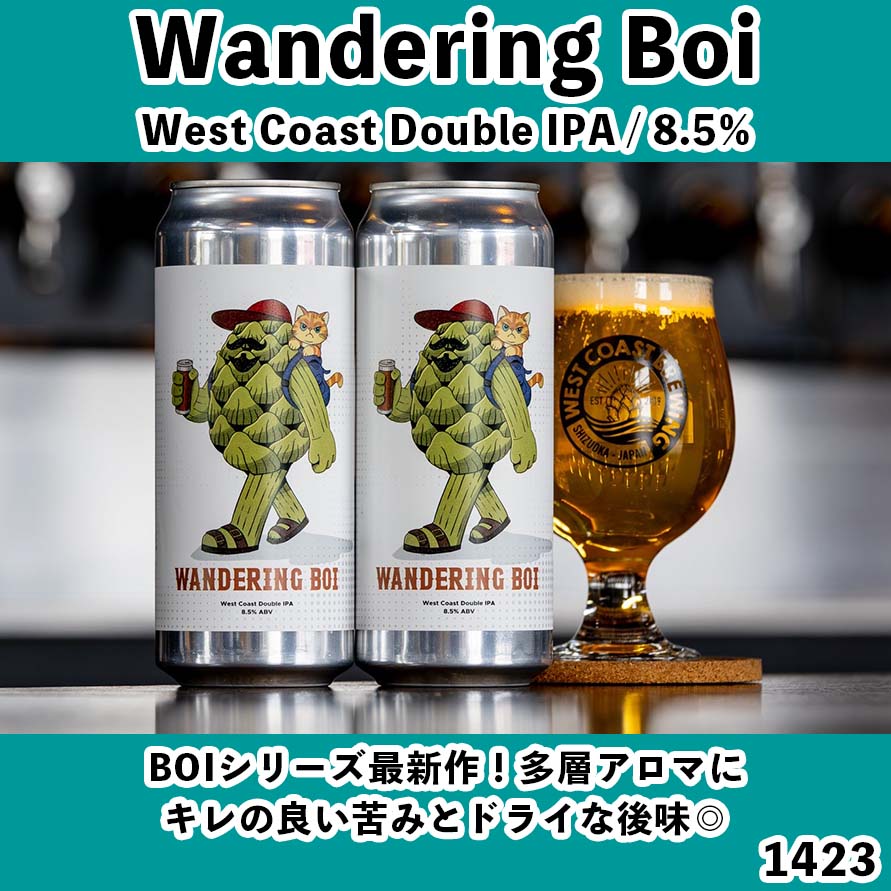『選べる4本MIX』500mL缶 ※お好きなビール4本を選べます！