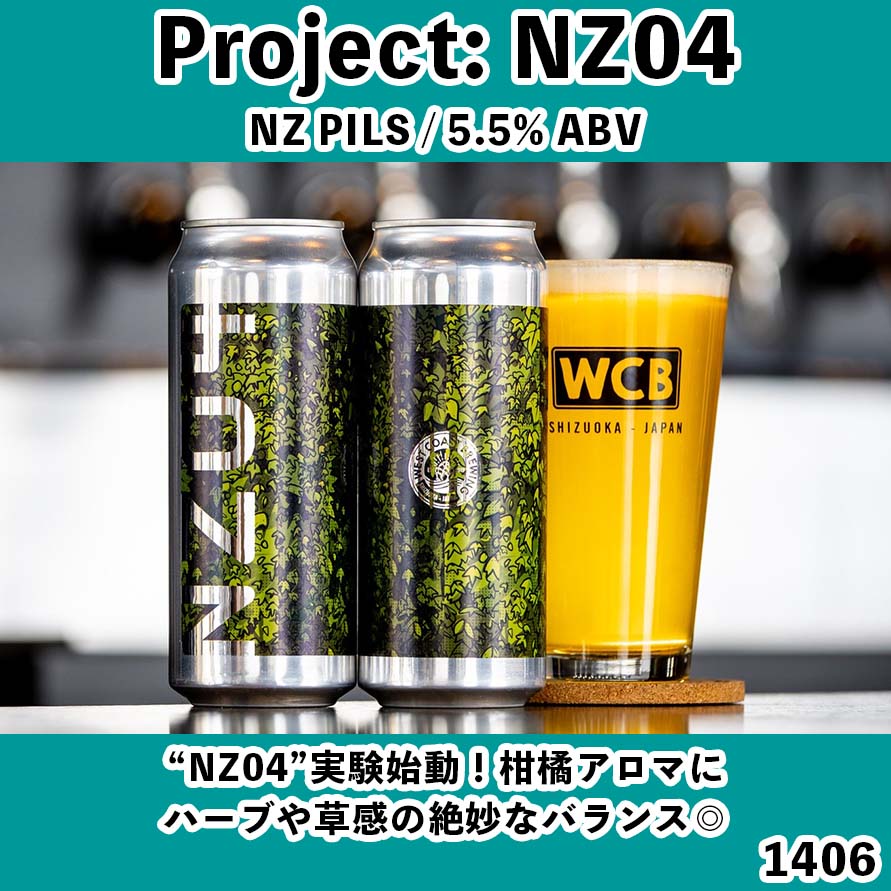 『選べる4本MIX』500mL缶 ※お好きなビール4本を選べます！