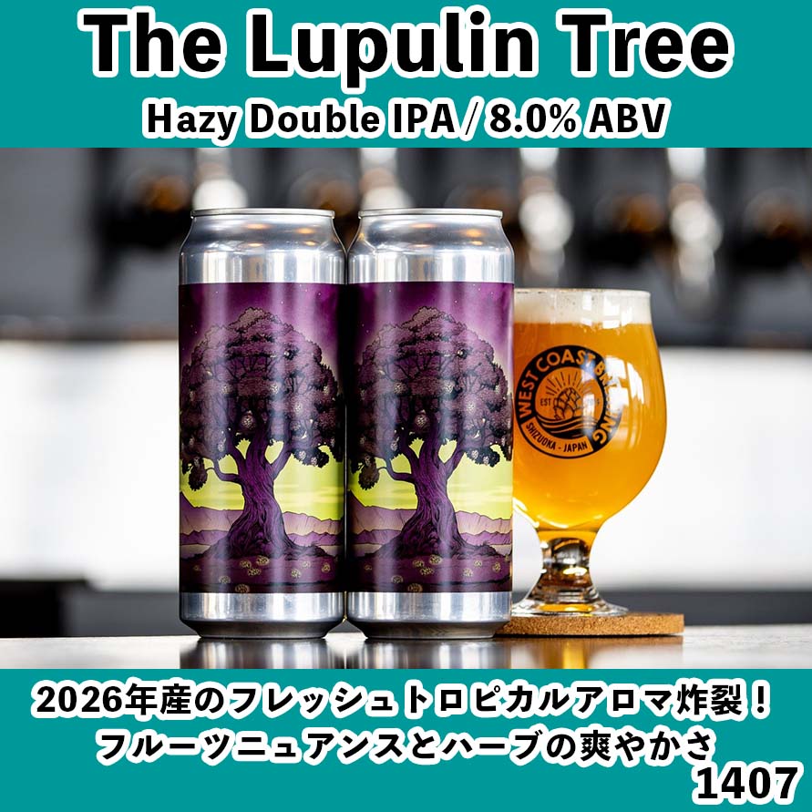 『選べる4本MIX』500mL缶 ※お好きなビール4本を選べます！