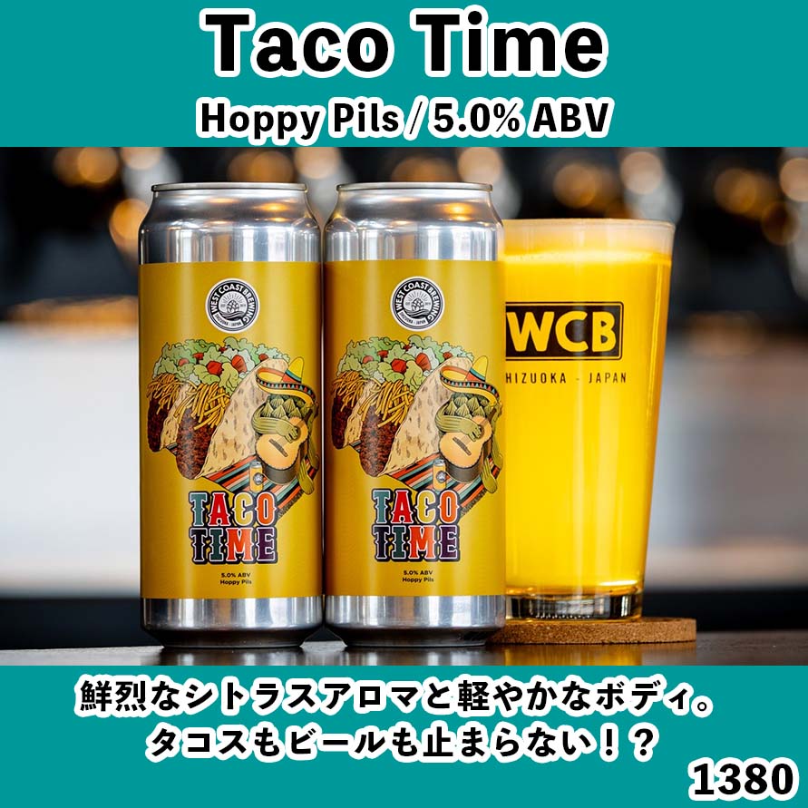 『選べる4本MIX』500mL缶 ※お好きなビール4本を選べます！