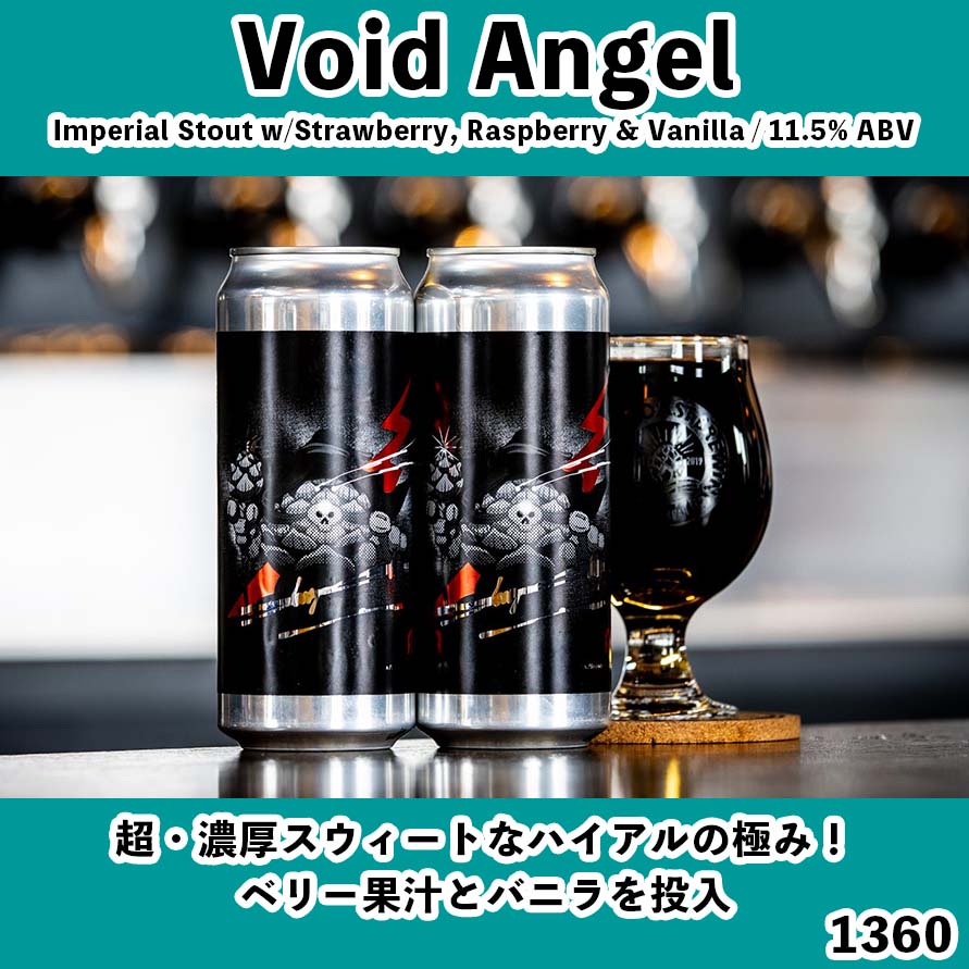 『選べる4本MIX』500mL缶 ※お好きなビール4本を選べます！