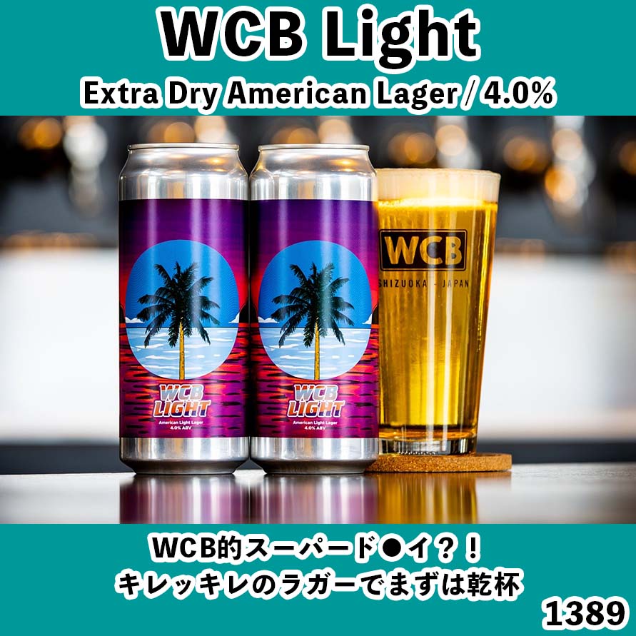 『選べる4本MIX』500mL缶 ※お好きなビール4本を選べます！