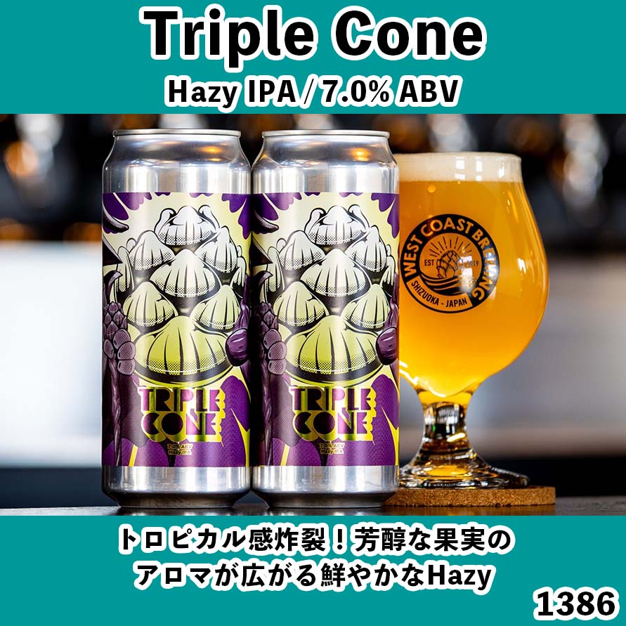 『選べる4本MIX』500mL缶 ※お好きなビール4本を選べます！