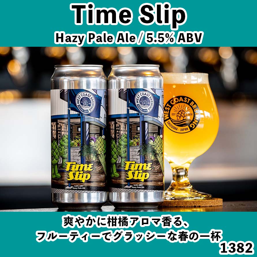 『選べる4本MIX』500mL缶 ※お好きなビール4本を選べます！