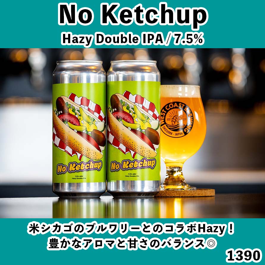 『選べる4本MIX』500mL缶 ※お好きなビール4本を選べます！