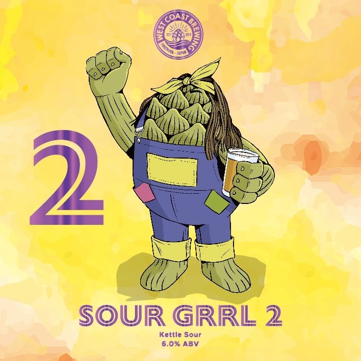 ＜送料無料＞『 Secret Flavor Lab 』 Badboy x 1本 + Strawberry Secret x 1本 + Sour Grrl 2 x 1本 + Scrolls Only x 1本