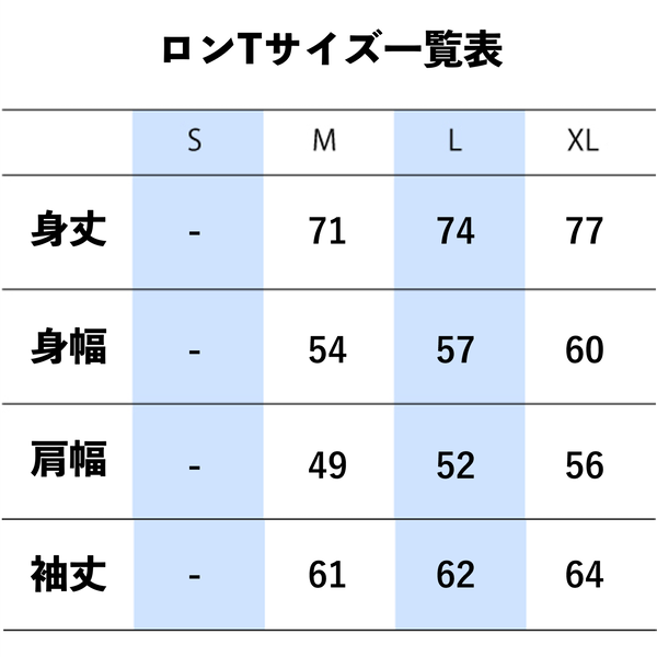 ◆『 WCB × VERTERE Collab. Long Sleeve T-Shirts 』