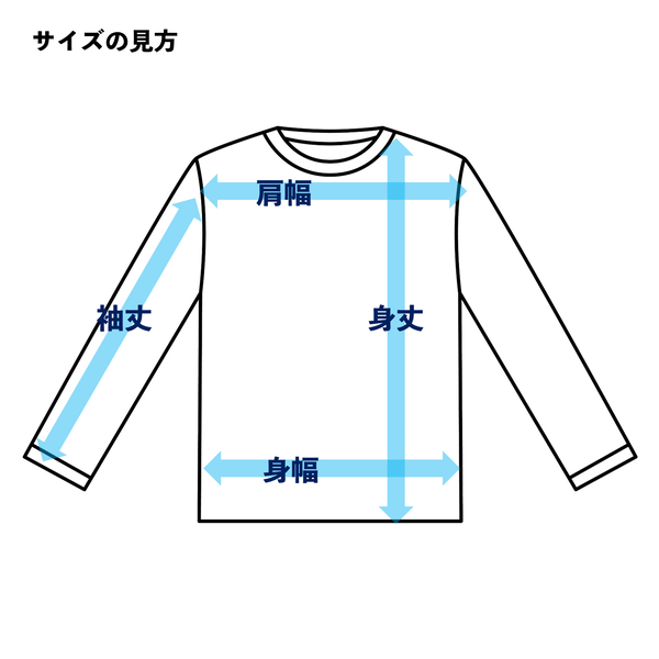 ◆『 WCB × VERTERE Collab. Long Sleeve T-Shirts 』