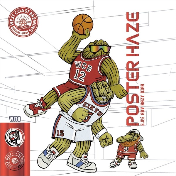 EC-1311 『 Poster Haze 』 / Hazy Double IPA / 500mL x 4本