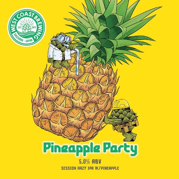 『 Sunshine Tandem 』 Pineapple Party x 2本 + Twist x 2本