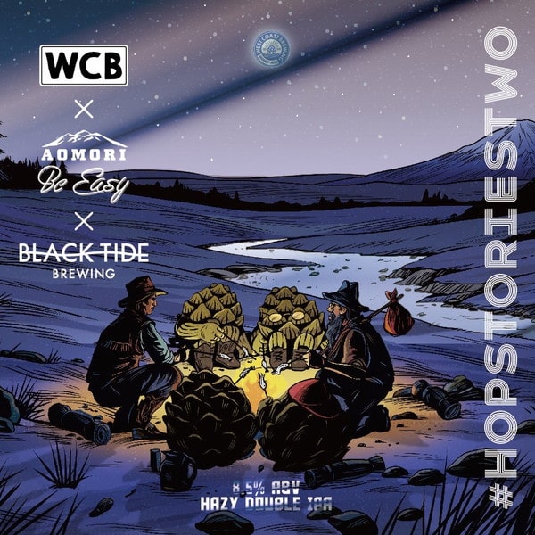 『 Malten Words 』 Hopstories 2 x 2本 + Campfire Stories x 2本