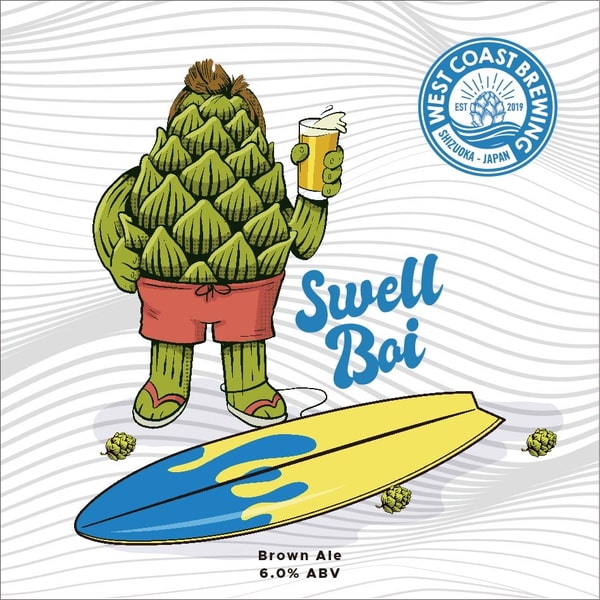 『 Swell Boi (Brown Ale) 』 / 500mL x 4本