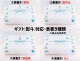 『 Swell Boi (Brown Ale) 』 / 500mL x 4本