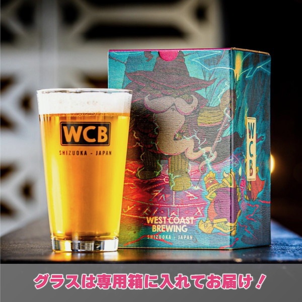 『 WCB GLASS SET / 16oz ストレートグラス1個 + 選べるビール4本 』 