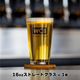 『 WCB GLASS SET / 16oz ストレートグラス1個 + 選べるビール4本 』 