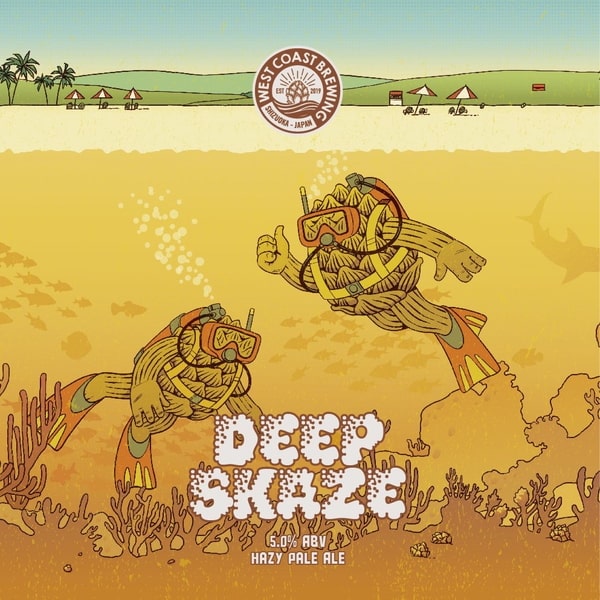 EC-1281 『 Deep Skaze 』 / Hazy Pale Ale / 500mL x 4本