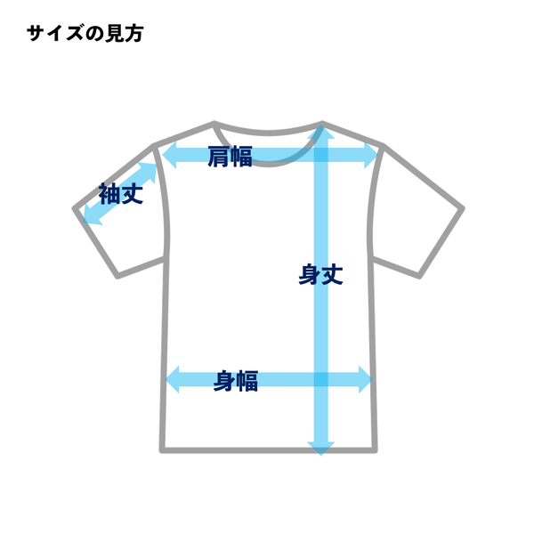 ◆『 Brew Meter Tee 』