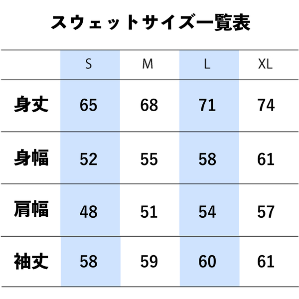 ◆『 YOJO Sweatshirt 』