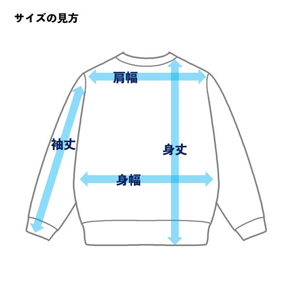 ◆『 YOJO Sweatshirt 』