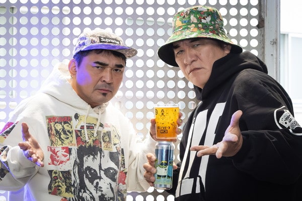 電気グルーヴ限定品 WEST COAST BREWING グラス 2個セット 75331-9-