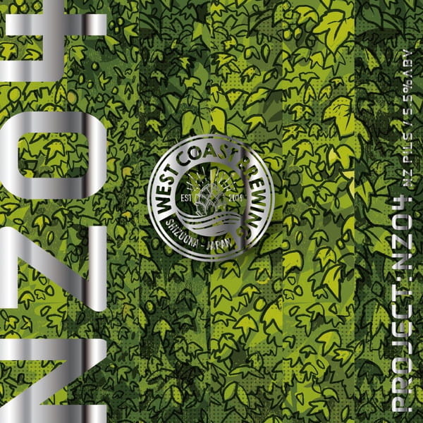 『 Project: NZ04（NZ PILS）』 / 500mL x 4本