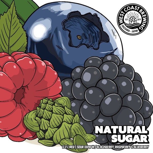 EC-1265 『 Natural Sugar 』 / Sour DIPA w/Blackberry, Raspberry & Blueberry / 500mL x 4本